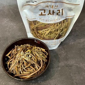 오롯이 국산으로 준비한 삶은나물 고사리 400g