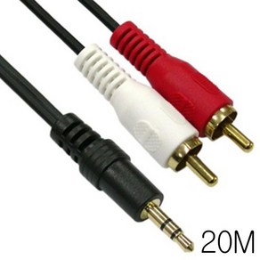 오디오 스테레오 3.5mm to RCA 2선 변환 케이블 20M