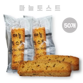 마늘토스트 24gX50개 단체간식, 50개, 24g