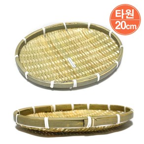 대나무 타원형 채반(20cm)/ 죽제품 대나무채반 대나무 채반 상추채반 전채반 부침개채반 튀김채반 튀김바구니 튀김접시 쌈채반 죽세품 / 코지마트