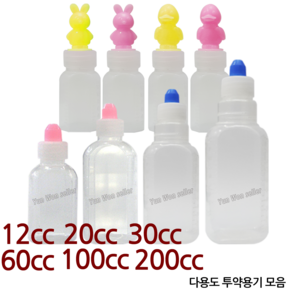 윤원상사 투약병 투약통 12cc 20cc 30cc 60cc 100cc 200cc, 1개, 03-케릭터투약병 20cc(토끼)