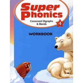 SUPER PHONICS. 4(CONSONANT DIGRAPHS BLENDS)(WORKBOOK), 문진미디어