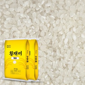 횡재미가 백미 쌀, 2개, 10kg