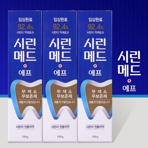 [부광약품] NEW 시린메드 에프 치약 시린이 전용치약, 100g, 3개