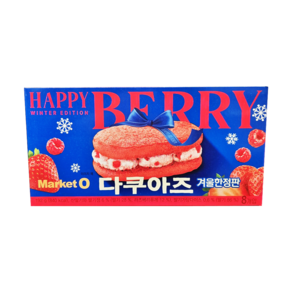 HAPPY WINTER EDITION BERRY 마켓오 다쿠아즈 겨울한정 레드베리 산딸기 해피에디션