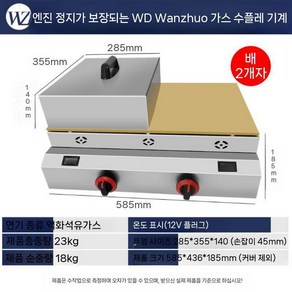 업소용 수플레 팬케이크 기계 카페 메이커 자동 브런치 동판 머신 철판 크레페 제조기 장비 2구 베이커리, 가스 이중 헤드 온도 표시 화염 방지