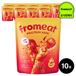 프롬잇 프로틴킥 핵매운맛 가장매운 고단백질 과자 칼로리 낮은 간식 트랜스지방0% 초강력매운맛, 10개, 40g