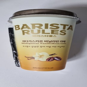 매일 바리스타룰스 바닐라빈라떼 325ml x 20개 / 컵커피, 바리스타룰스 바닐라빈라떼 325ml x 20개 / 커피