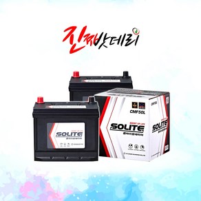 레이 다마스 라보 배터리 (미반납) CMF45L-BCI 호환, 1개, 쏠라이트 CMF50L