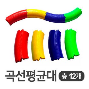 DWR 곡선평균대 12개입 1세트