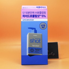 비클리닉스 하이드로 플럼샷 5% 딥 하이드레이팅 바디로션, 1개, 300ml