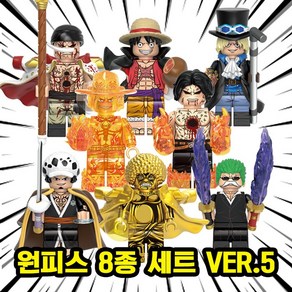 [큐브월드] 원피스(ONEPIECE) 캐릭터 호환 블록 브릭 미니피규어 컬렉션 밀집모자 해적단 해적왕 모험 애니메이션, 1개