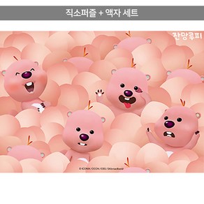 500피스 직소퍼즐+액자세트 - 뽀로로 잔망루피 복숭아 (액자포함), 1개