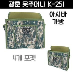 국산 광훈 못주머니 K-251 클립주머니 아시바가방 공구집 못가방 공구가방 작업가방 K251, 1개