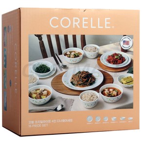 코스트코 코렐 코지딜라이트 디너웨어 4인세트 16P 그릇세트 홈세트 CORELLE, 1개