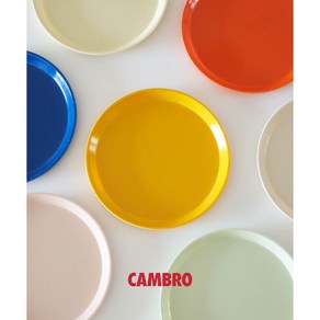 [수입원] 캠브로 CAMBRO 캠트레이 사이즈 소(s) 카페 원형 쟁반 트레이, 아마존 블루