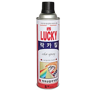 [40개] 럭키 락카스프레이 흑색 LK305 칼라스프레이 락카 스프레이페인트 페인트락카