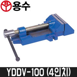 [용수] 4인치 볼반바이스(주강) YDDV-100 / 벌림0~115mm, 1개