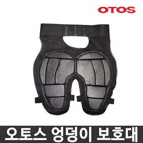 엉덩이보호대 OTOS 오토스 용접작업 타일작업 스키 보드 오토바이 다목적 농사, 1개