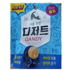 너를위한디저트 고양이 캔디 3.5g