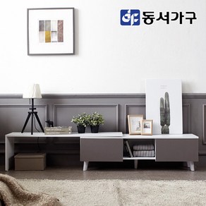 동서가구 모션 길이조절 익스텐션 거실장 DF637200, 올화이트