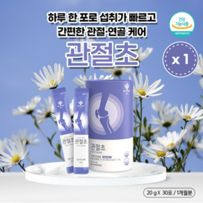 [JKLIVING] 하이리빙 관절초 (구절초추출물) - 관절 및 연골 건강에 도움을 줄 수 있음, 600g, 1박스