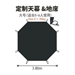 그라운드시트 티피텐트방수포 방수그라운드시트 팔각 원형 대형 방수매트 방습 방수포, 블랙380-8코너