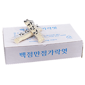 백점만점 가락엿 50g-30개(1통)각종 시험기원 엿