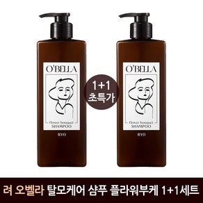 려 오벨라 탈모증상케어 샴푸 플라워부케 600ml 1+1 세트 초특가, 2개