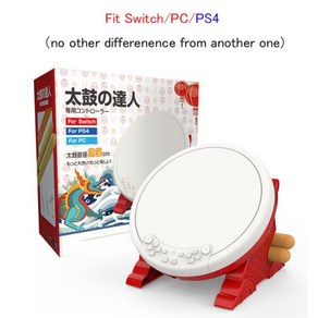 타타콘 닌텐도 스위치 종교 Taiko 드럼 마스터, 맞는 스위치 PC, 1개, 1) Fo Switch PC PS4