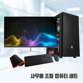 사무용 i5 조립 PC 컴퓨터 모니터 세트 게임용 데스크탑 본체 윈도우10 롤 스타 던파 메이플, 1. 3세대  i5, 24인치 LED