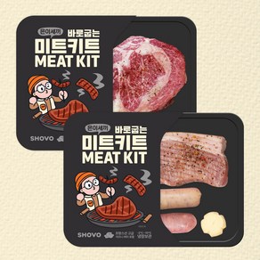 은이세끼 바로굽는 미트키트 삼겹살스테이크 400g, 02.삼겹살스테이크 400g, 1개