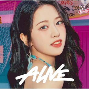 아이브 일본 앨범 IVE 안유진 ALIVE CD+특전+포카+북클릿 유진 버전, 상품선택