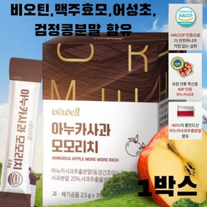 손쉬운 모발을 위한 에티켓 아누카사과 추출분말 스틱, 75g, 1개