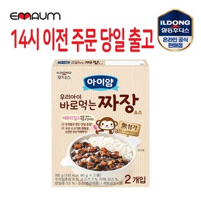 일동후디스 바로 먹는 소스, 짜장, 160g, 3개