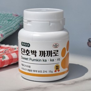 약냄새 안나게먹이는 투약보조제 약을 간식처럼 강아지약먹이기 까까로단호박맛15g 30회분, 15g, 1개