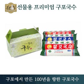 구포국수 구포쫄깃국수3호 소면 중면 선택가능, 중면3개, 3개, 14kg