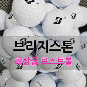 브리지스톤 TOUR B XS A급 30알 로스트볼 3피스, 화이트, 30개