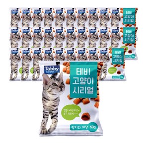 테비 고양이 시리얼 참치와게살 60g 묶음