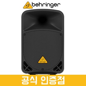 베링거 B108D 액티브 스피커 300W 8인치 앰프내장 공연용 행사용 PA 스피커 1통