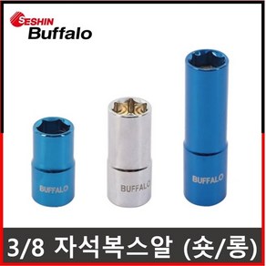 자석복스알 3/8 복스알 7 8 10 11 12 13 14 mm 미리, 1.3/8 자석소켓26L, 14mm, 1개