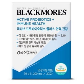 블랙모어스 액티브 프로바이오틱스 플러스 면역 건강 30p, 3개, 30g