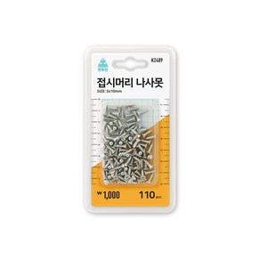 천투만 접시머리 나사못 3x10mm 110개 K2489