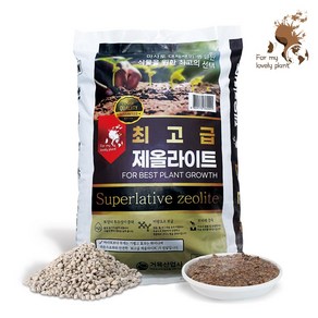 거목산업사 제올라이트 7.5L 토지개량 프리미엄 마사토 배양토, 1개