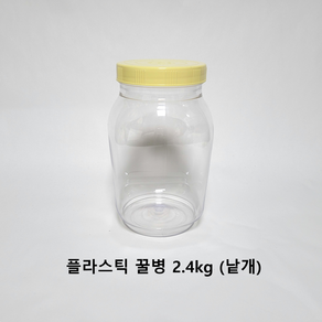 SD 플라스틱 꿀병 2.4kg 낱개 PET병