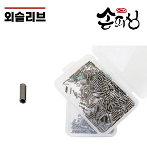 손피싱 외슬리브 벌크 400개입/쭈꾸미 갑오징어 문어 자작 채비 에기, 1.2호, 1개