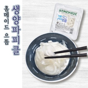 으뜸 홈메이드 생양파피클 100g _쌀국수 양파절임/삼겹살양파절임/양파초절임, 8개