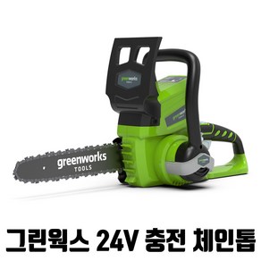 24V 전기 충전 체인톱 무선 충전식 엔진 가벼운 전동 톱, 체인톱 본체+4ah배터리1개+충전기