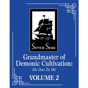 (영문도서) Gandmaste of Demonic Cultivation: Mo DAO Zu Shi (Novel) Vol. 2 Papeback, Seven Seas, English, 9781648279201