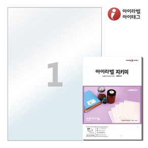 PL611 투명라벨지키미(보호용 필름) 1칸 A4라벨지